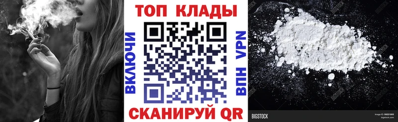 Купить наркоту Кохма APVP  Гашиш  КОКАИН 