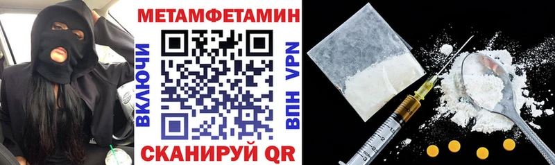 АМФЕТАМИН Premium  Кохма 