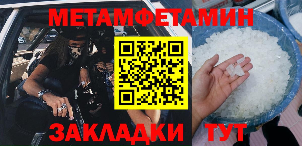 АМФ  Кохма  АМФ 98% 