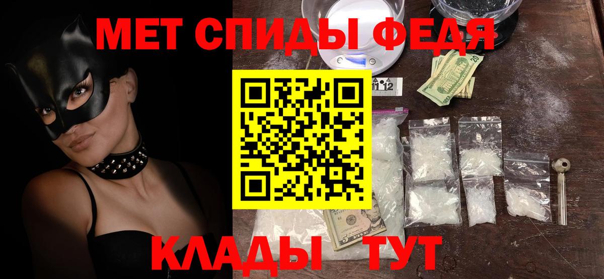 Кохма  АМФ Розовый  гидра tor  Amphetamine  Вход с VPN  АМФЕТАМИН 
