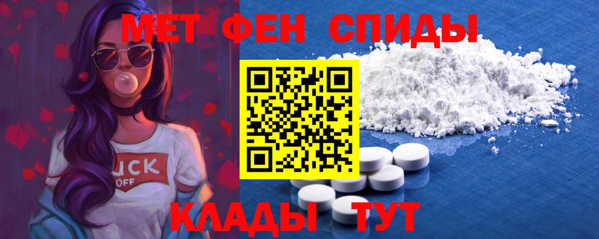 MDMA  ГАШ  КОКАИН  Вход с VPN  Купить наркотик  Конопля  Меф кристаллы  Кохма  Alpha PVP СК кристаллы 
