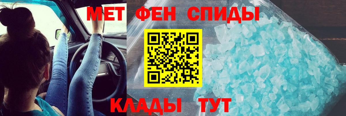 Амфетамин Premium Кохма