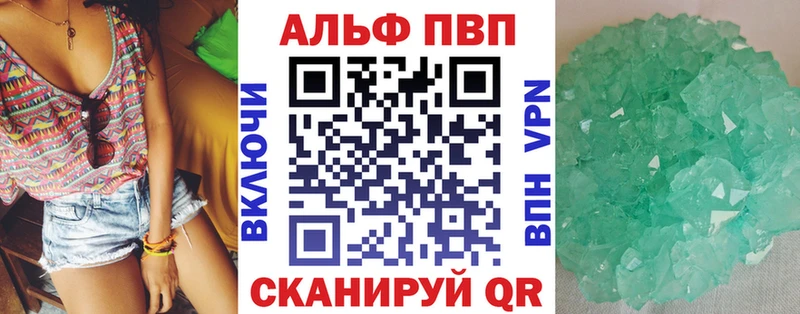 APVP Соль  цены   Кохма 
