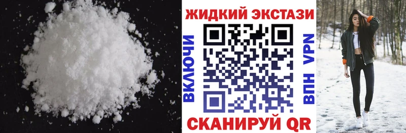 Бутират GHB  даркнет формула  Кохма  закладка 