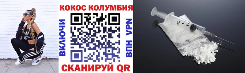 COCAIN Колумбийский  blacksprut как войти  Кохма 