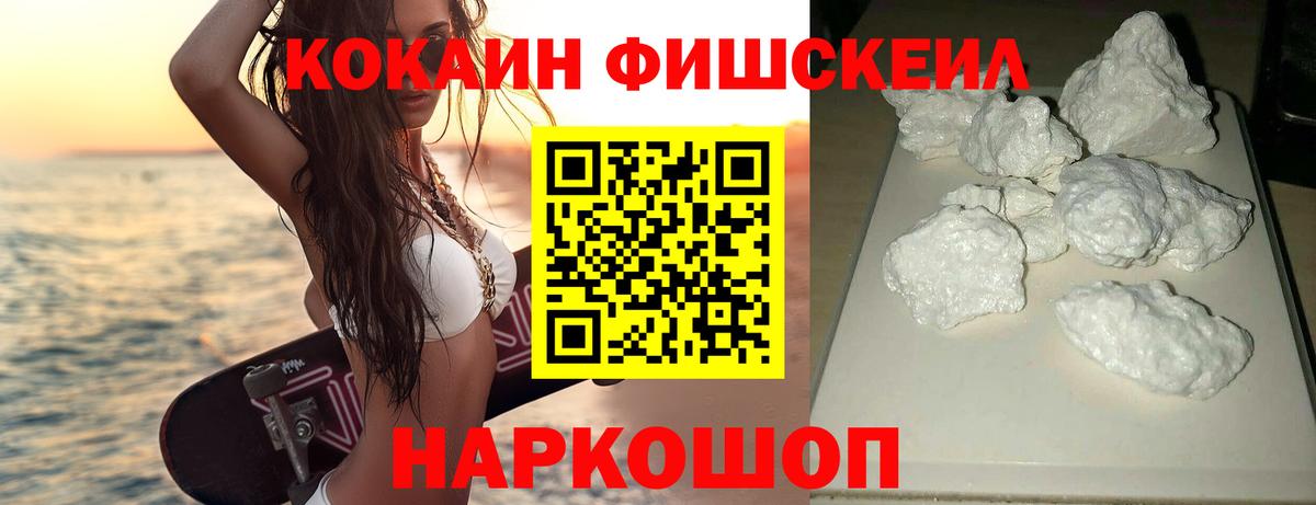 Cocaine Боливия Кохма