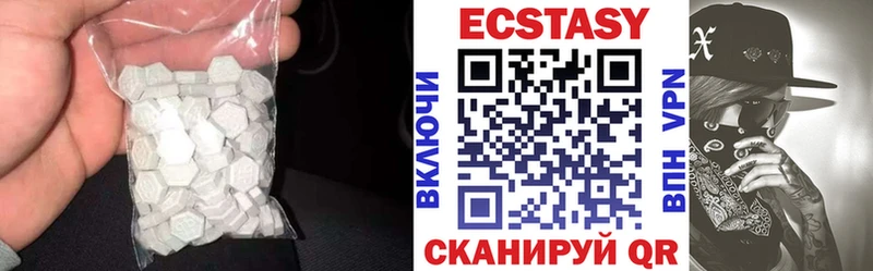 ЭКСТАЗИ louis Vuitton  Кохма 
