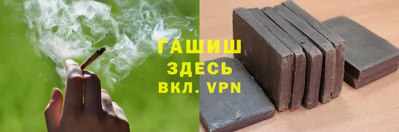 ГАШИШ hashish  Кохма 