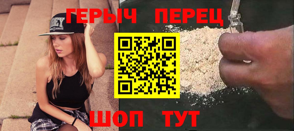 ГЕРОИН афганец Кохма