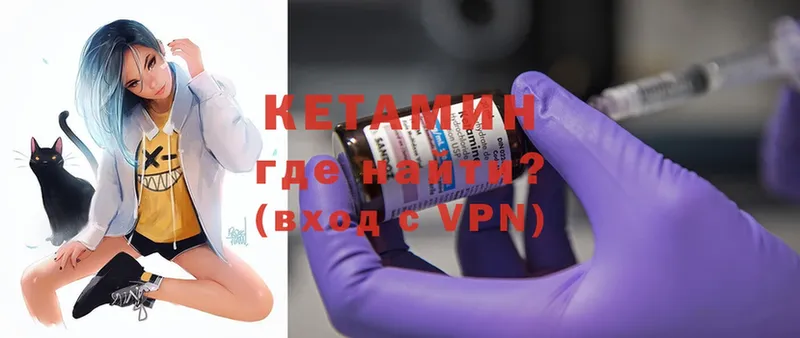 наркошоп  Кохма  Кетамин ketamine 