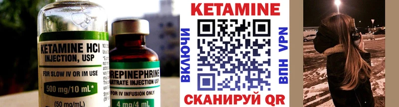 Кетамин ketamine  Кохма 