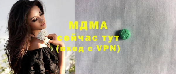 альфа пвп Лихославль