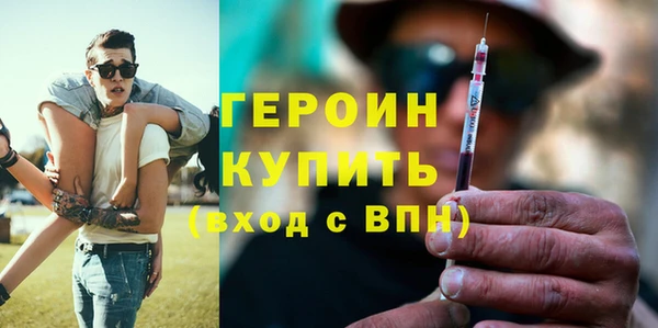 альфа пвп Лихославль