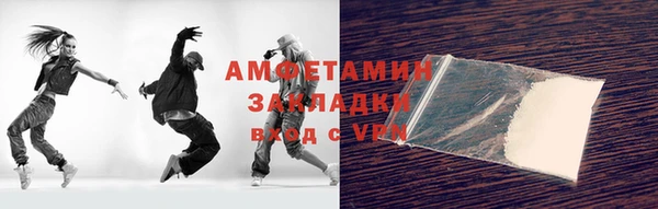 альфа пвп Лихославль