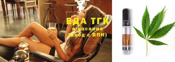 мяу мяу мука Лиски
