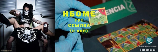 прущая мука Гусиноозёрск