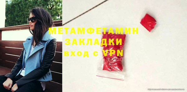 мяу мяу мука Лиски