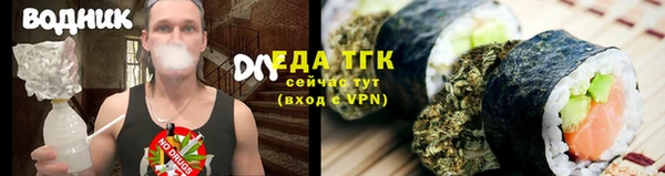 мефедрон Магадан