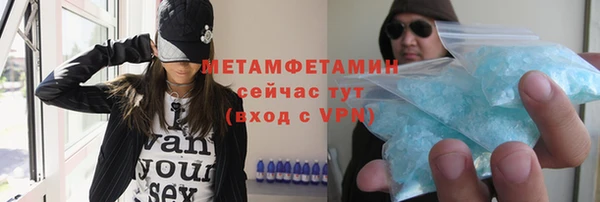 альфа пвп Лихославль