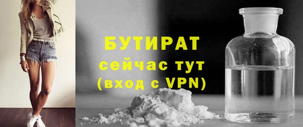 альфа пвп Лихославль