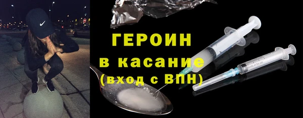 альфа пвп Лихославль