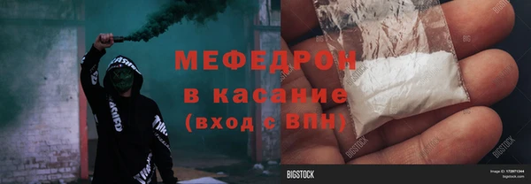 мяу мяу мука Лиски