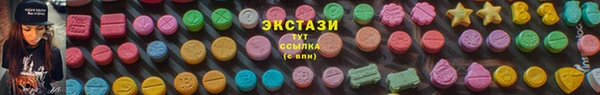 альфа пвп Лихославль