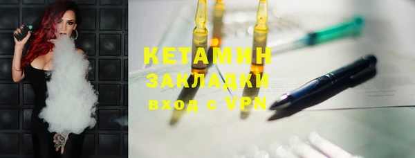 альфа пвп Лихославль