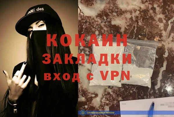 альфа пвп Лихославль