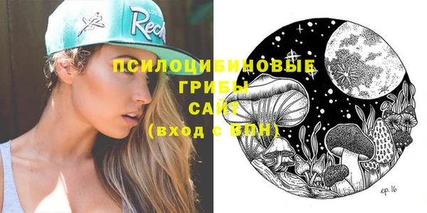 мефедрон VHQ Орехово-Зуево
