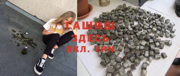 меф Новый Уренгой