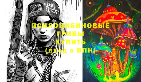 альфа пвп Лихославль