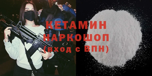 мяу мяу мука Лиски