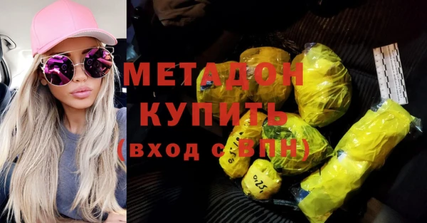 мяу мяу мука Лиски