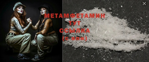 меф Новый Уренгой