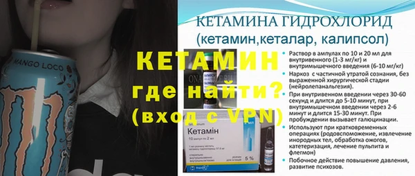 альфа пвп Лихославль