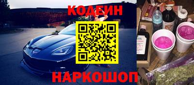 мефедрон Волжск