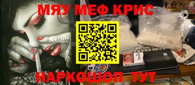 кокаин Бийск