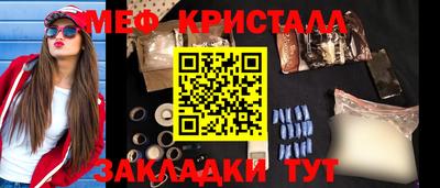 кокаин Бийск