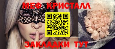 гашиш Волгодонск