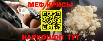 сатива Краснознаменск