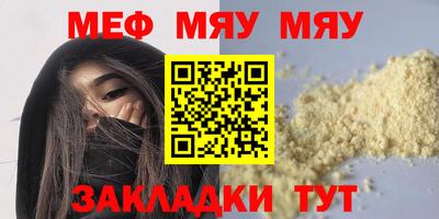 спиды Волжский