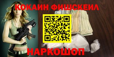 гашиш Волгодонск