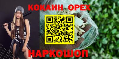 спиды Волжский