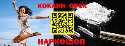 спиды Волжский