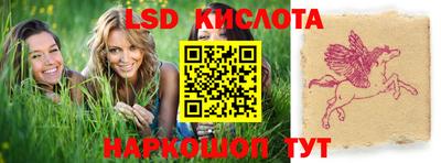 спиды Волжский