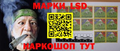 спиды Волжский