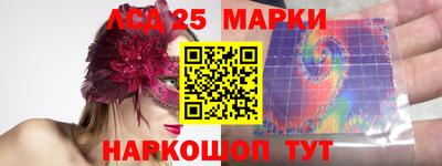 MESCALINE Берёзовский