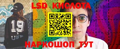 спиды Волжский