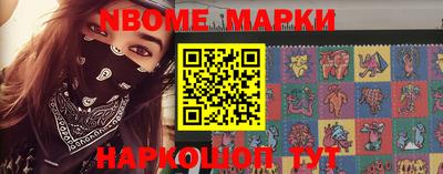 мефедрон Волжск